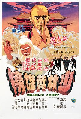 《灰色乐园》